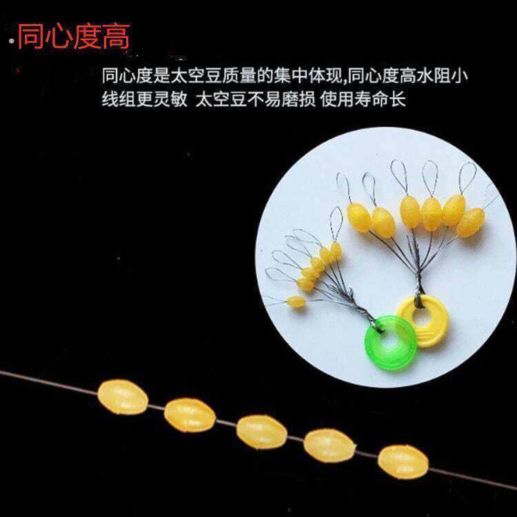 海竿专用牛筋牛津特大号巨型太空豆海豆海钓挡豆挡珠翻板钩挡豆黄