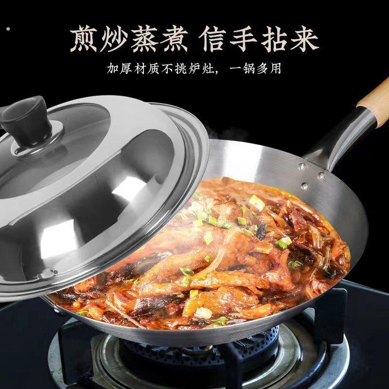 不锈钢炒瓢加厚家用炒菜锅商用白钢锅无涂层不生锈圆底不锈钢炒锅