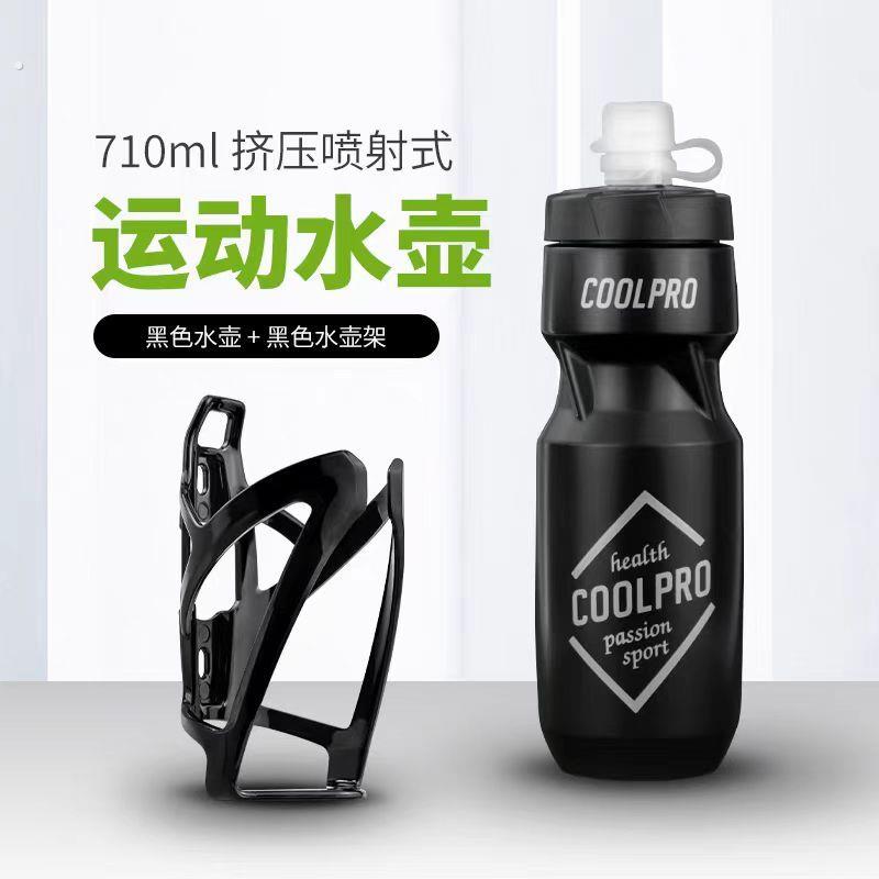自行车水壶公路车骑行专用挤压式水杯大容量山地装备运动跑步健身
