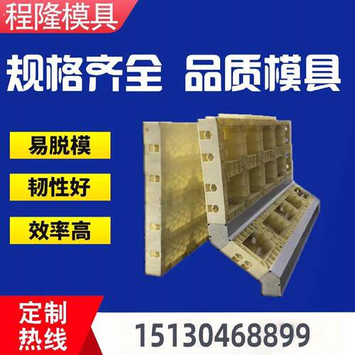 坯料半成品