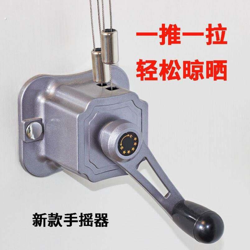 阳台晾衣架升降手摇器双杆室内通用摇杆老式维修免打孔配件内钢丝