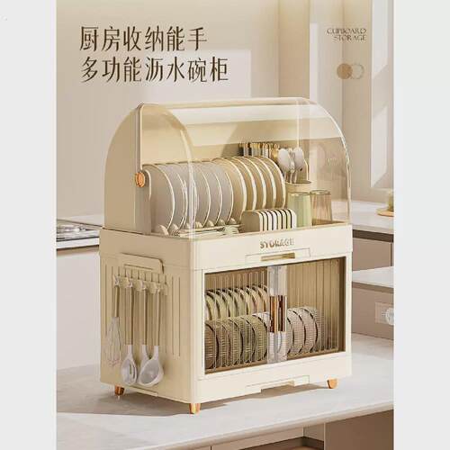 厨房装碗的柜子大容量餐具收纳专用家用多层小型碗架碗筷收纳盒
