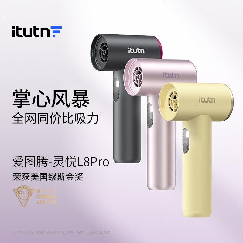 车用吹气机家用抽真空泥沙细毛碎屑宠物吹灰机桌面衣柜沙发吸尘器