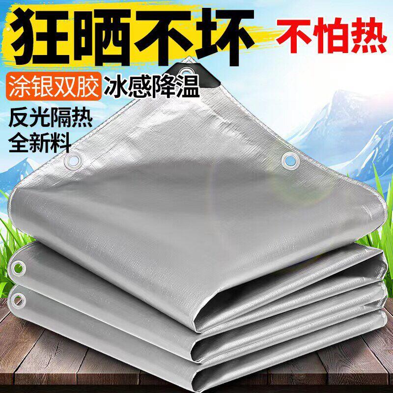 户外加厚遮阳布防晒隔热篷布防水布防雨布油布棚布蓬布苫布帐篷布