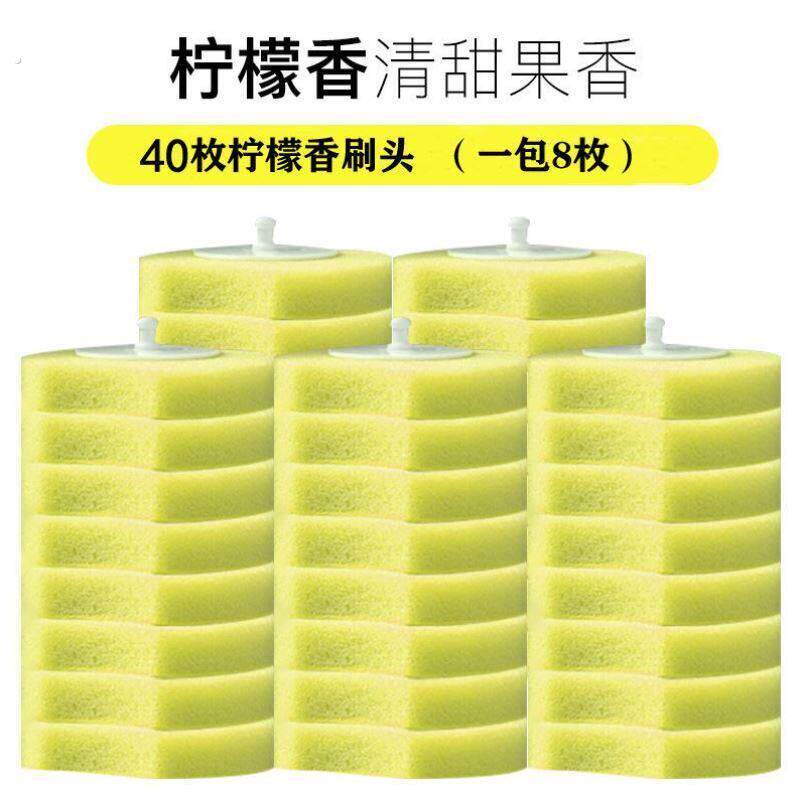 免接触清洗可溶解清洁液圆头一次性通用替换化妆室马桶刷头溶解
