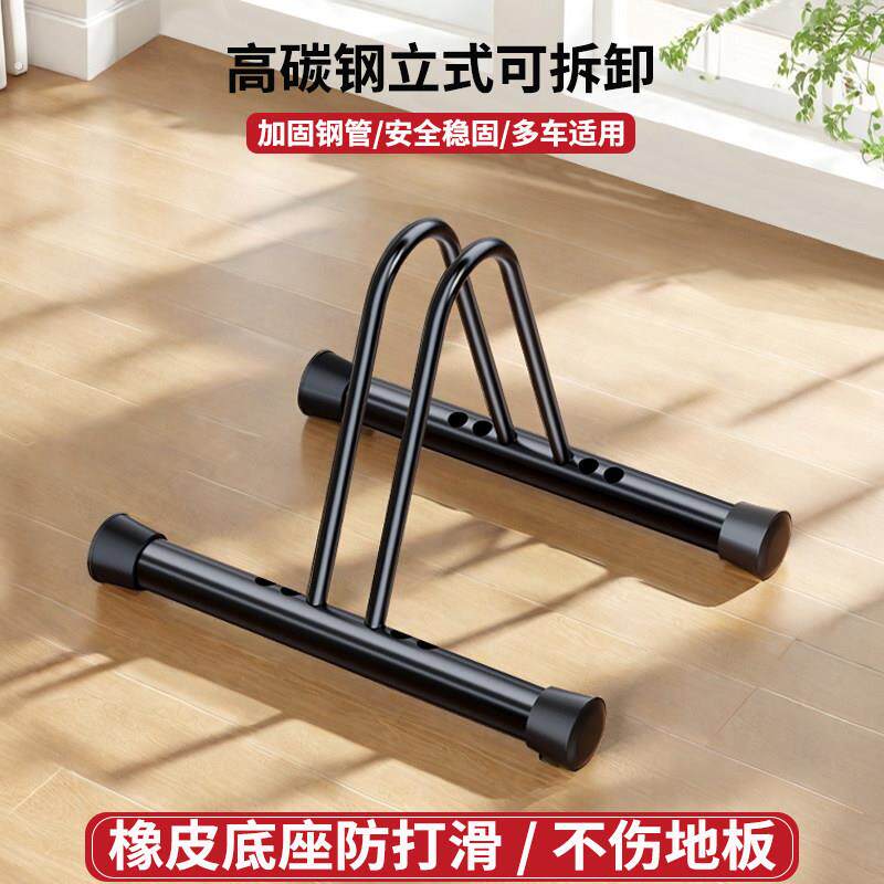 可拆卸便携自行车加固碳钢停车支架公路停车架室内固定平衡展示架