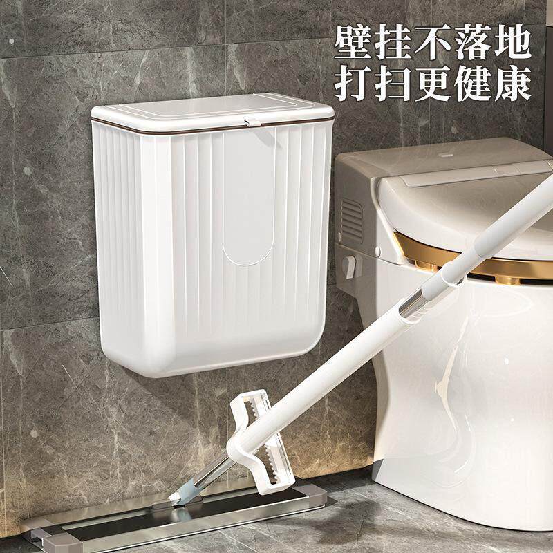 壁挂垃圾桶家用卫生间2024新款厕所挂钩带盖壁挂粘钩挂壁厨房挂式