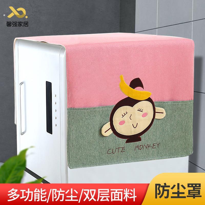 洗衣机冰箱罩防尘罩家用欧式遮尘布遮布 防灰尘盖布遮灰布防尘布