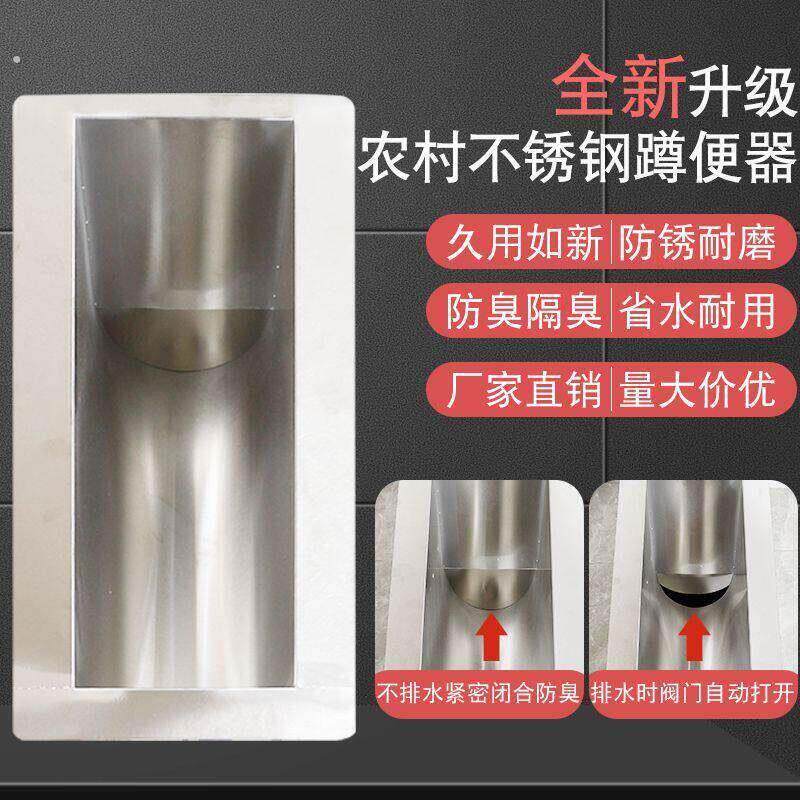 不锈钢蹲便器农村改造一体式旱厕大小便池不锈钢防臭蹲便器旱厕器