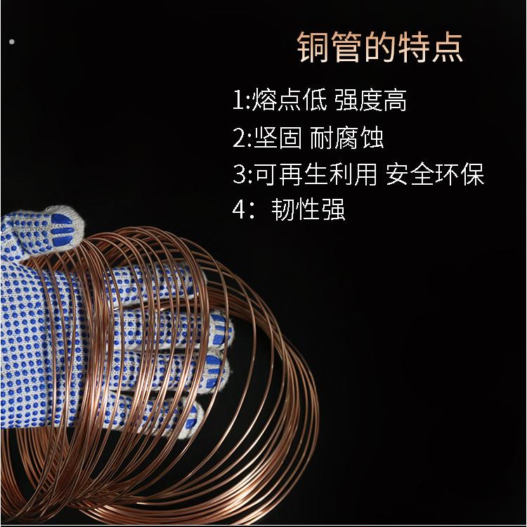 毛细管空心小铜管一公斤紫铜管空调冰箱铜管膨胀管制冷维修