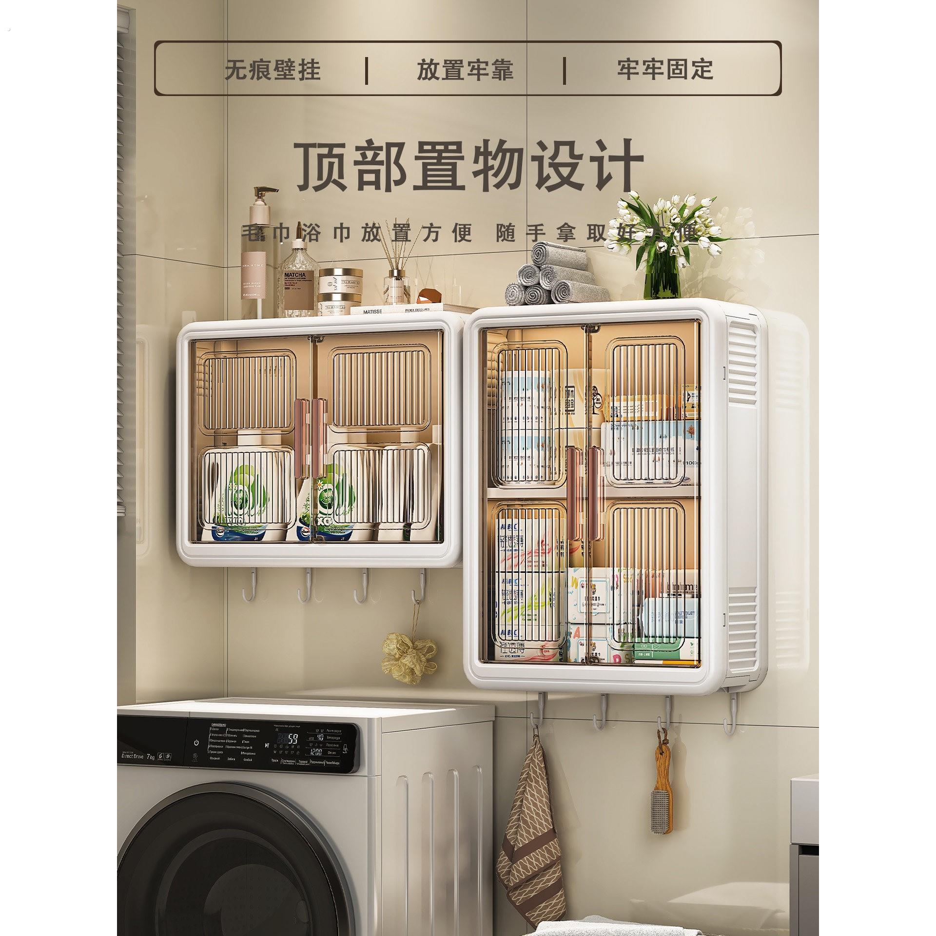 化妆室置物架壁挂式免打孔洗漱台多层收纳柜浴室化妆品挂墙收纳层