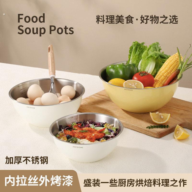 两件套不锈钢盆沥水篮套装家用厨房料理拌菜洗菜和面彩色沙拉碗