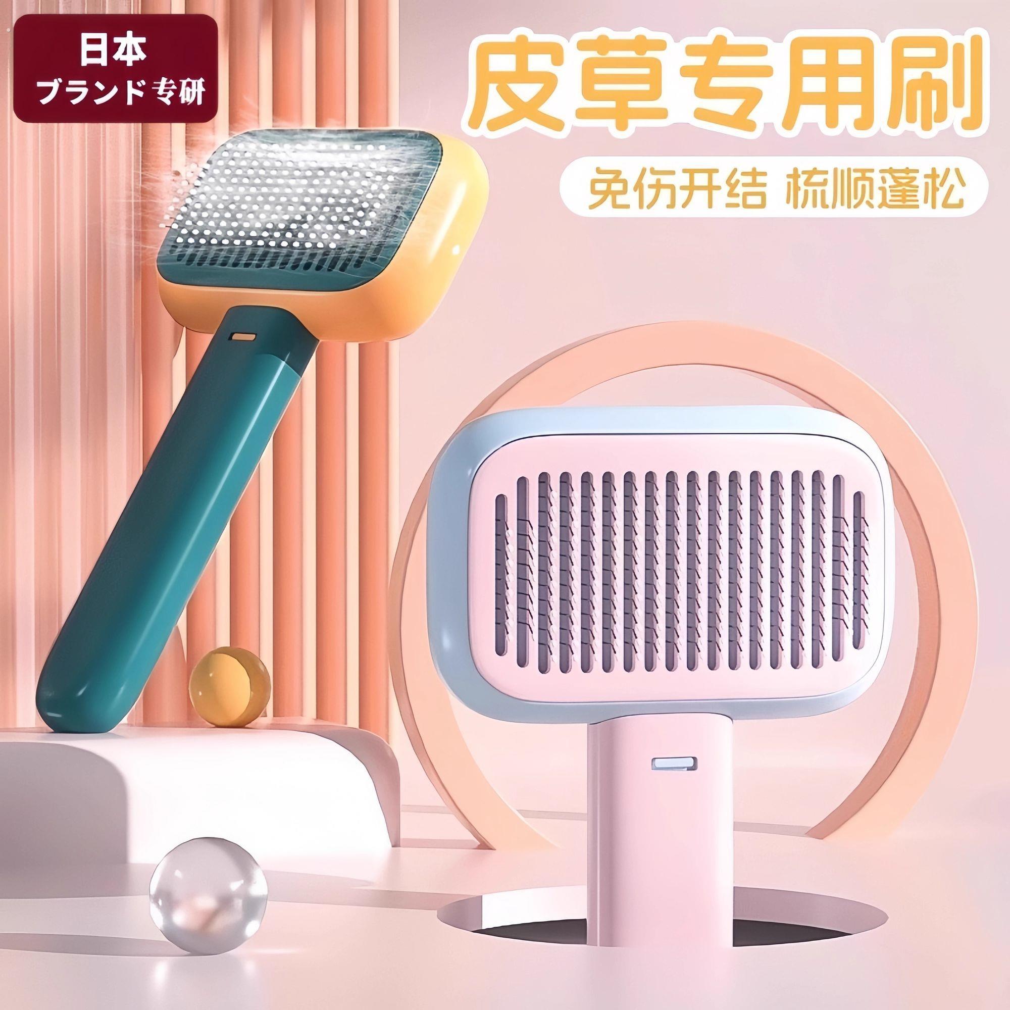 皮草毛刷专用打理养护理梳衣服毛领羊绒大衣貂皮兔毛刷子神器工具