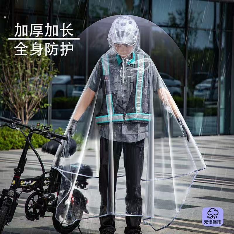 代驾折叠电动车加长版透明雨披全身防暴雨超轻薄不粘代驾专用雨衣
