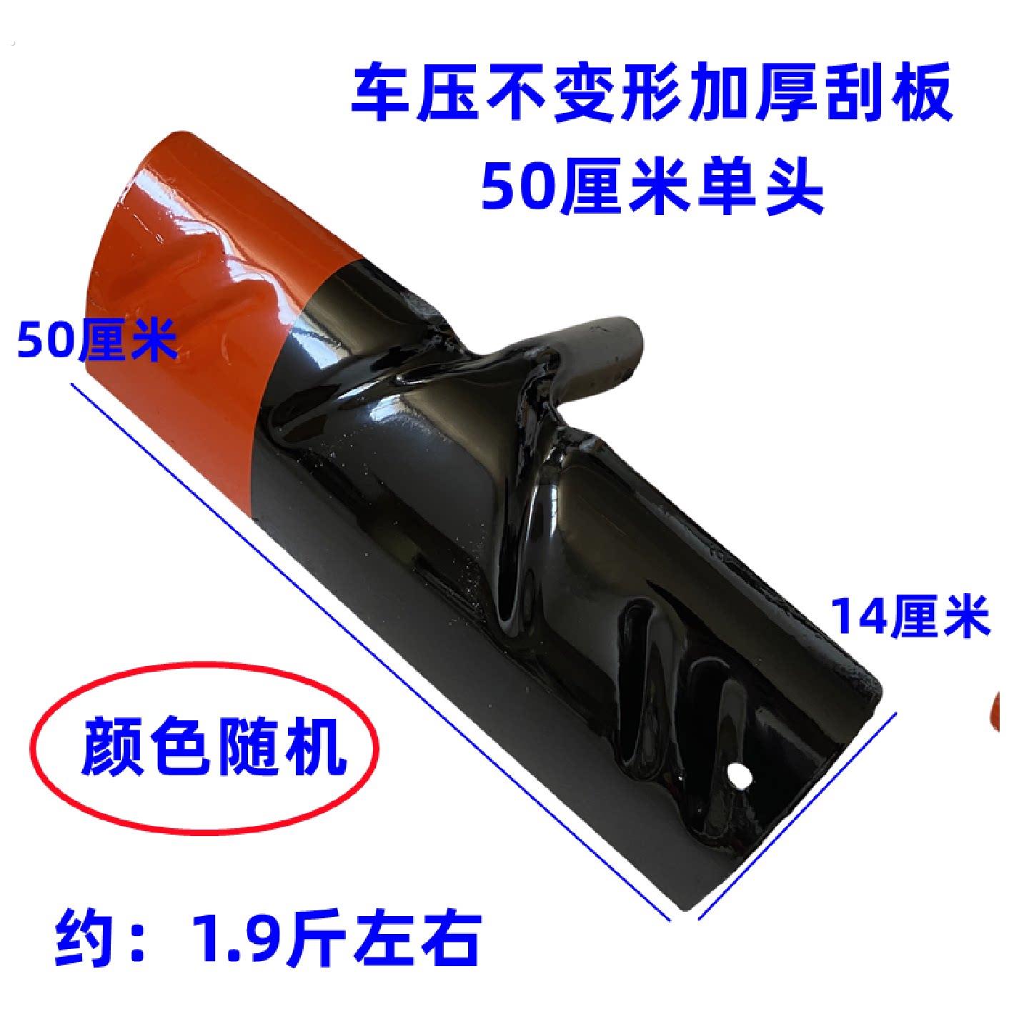锰钢加厚大号刮耙子农用多功能刮粪板养殖工具铲粪猪屎铲晒粮食扒