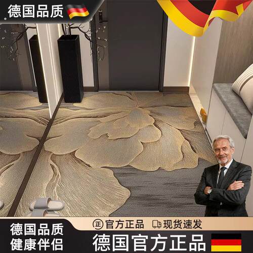 德国地垫入户门进门地毯门口家用门垫防滑入户高级玄关脚垫可裁剪