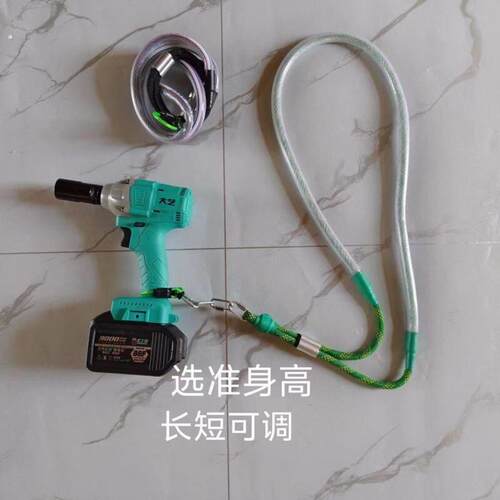 电动扳手背带安全绳制作!老款!不会断的背带![斜挎]