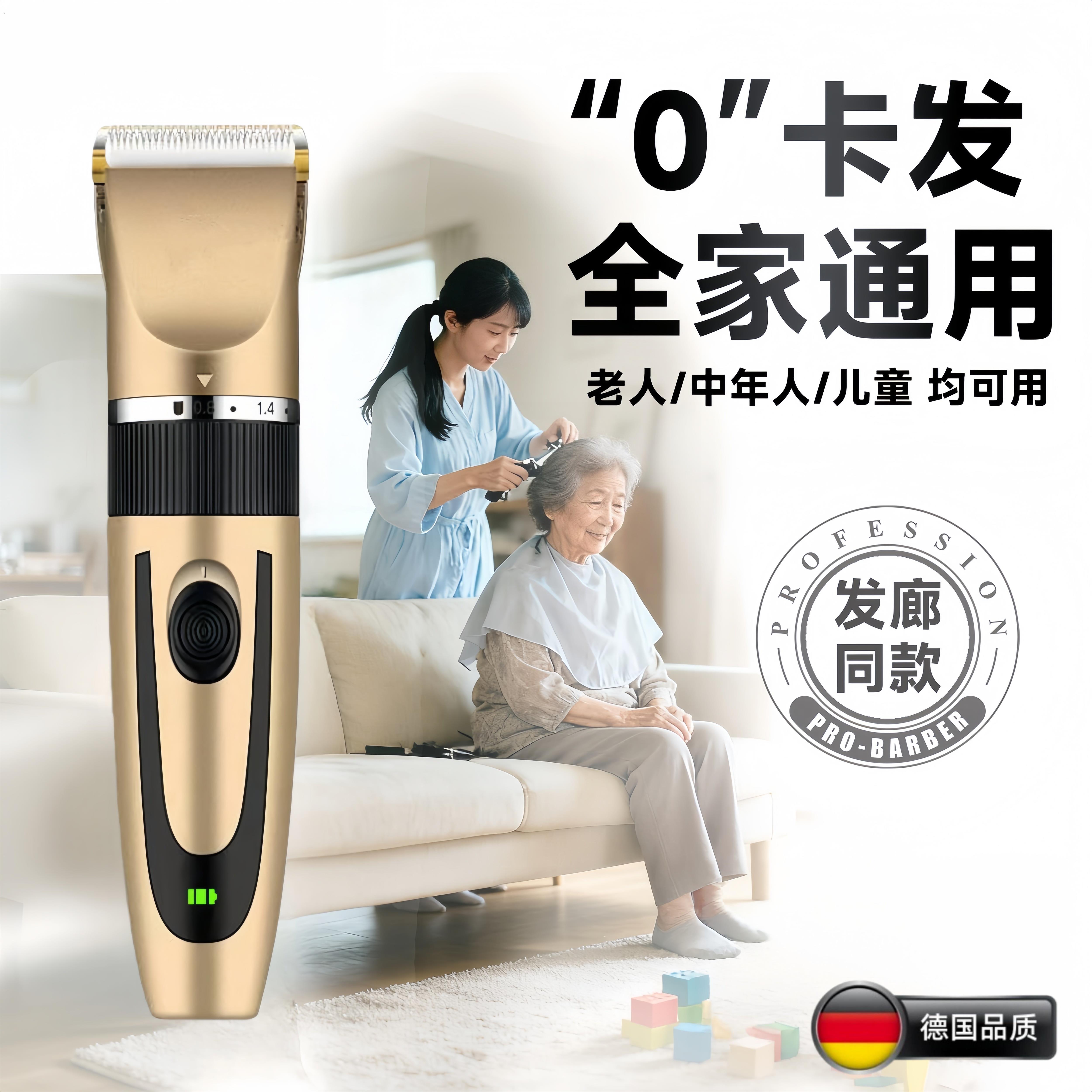 老人剃头发理发神器家用理发打薄削发器老式多功能削发梳子自己剪