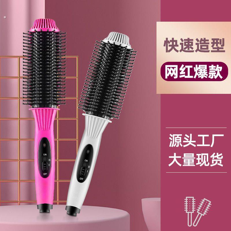 卷发梳电热迷你电卷发梳女美发背头梳造型梳按摩梳内扣圆筒滚梳子