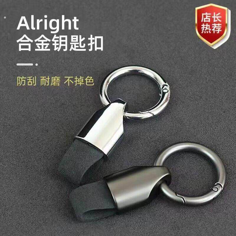 翻毛皮汽车高档钥匙扣男车用锁匙扣奔驰挂件简约大气防刮耐磨挂绳