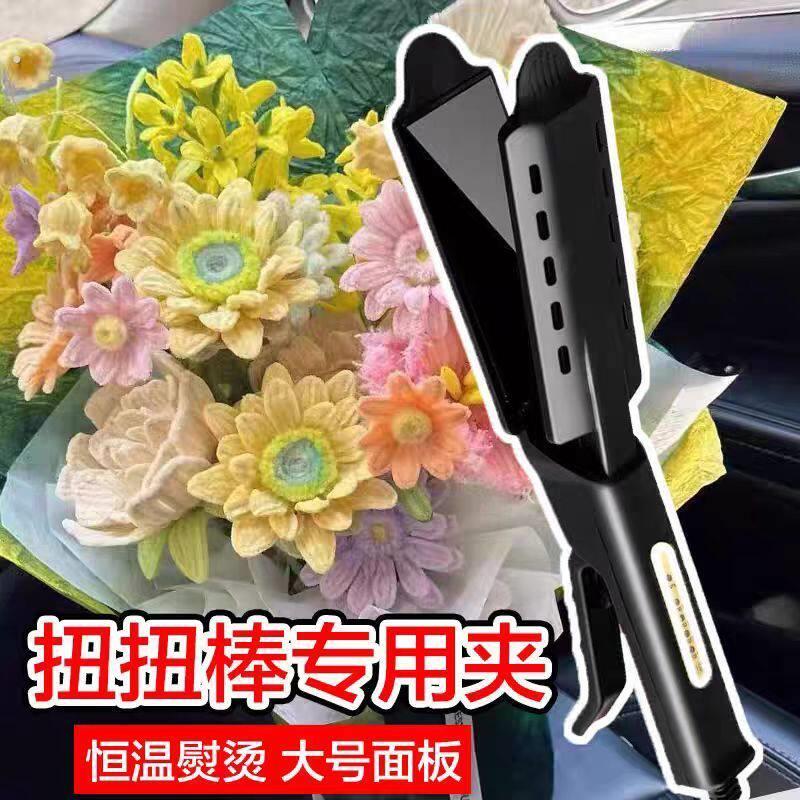 夹板扭扭棒绒毛夹扁电加宽直发卷发浏海拉直板夹手工可携式棒