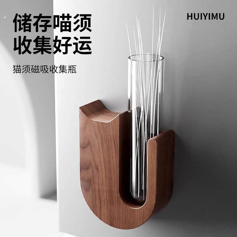 宠物毛发纪念盒猫须收纳盒收藏留念用品收纳盒狗狗猫咪胡须收集器