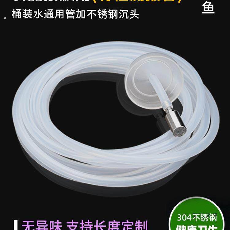 茶具上水管茶台饮水机进水软管抽水管吸水管加重沉头管子茶具配件