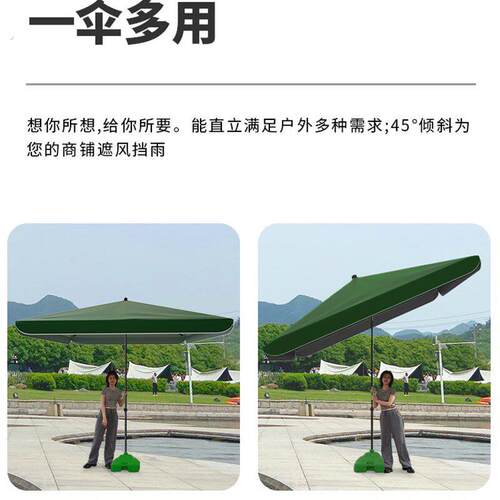 户外遮阳伞太阳伞摆摊庭院伞折叠四方伞斜坡伞定制斜面广告伞防晒