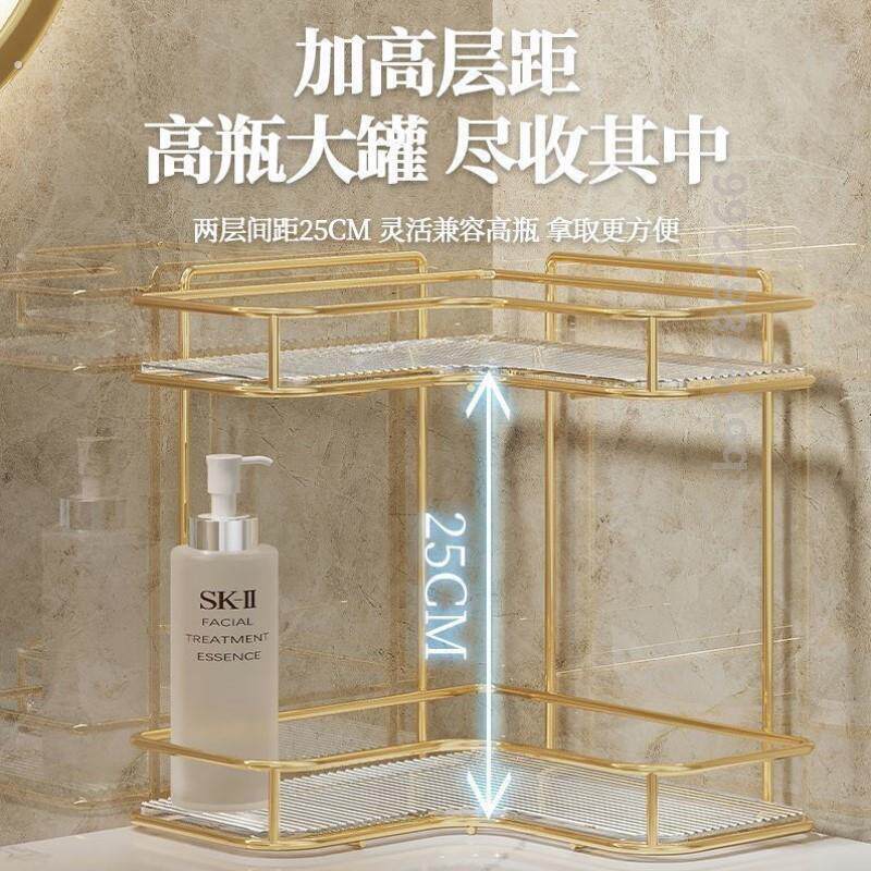 卫生间洗脸池台面置物架轻奢卫生间置物架三角台面亚克力洗手洗漱
