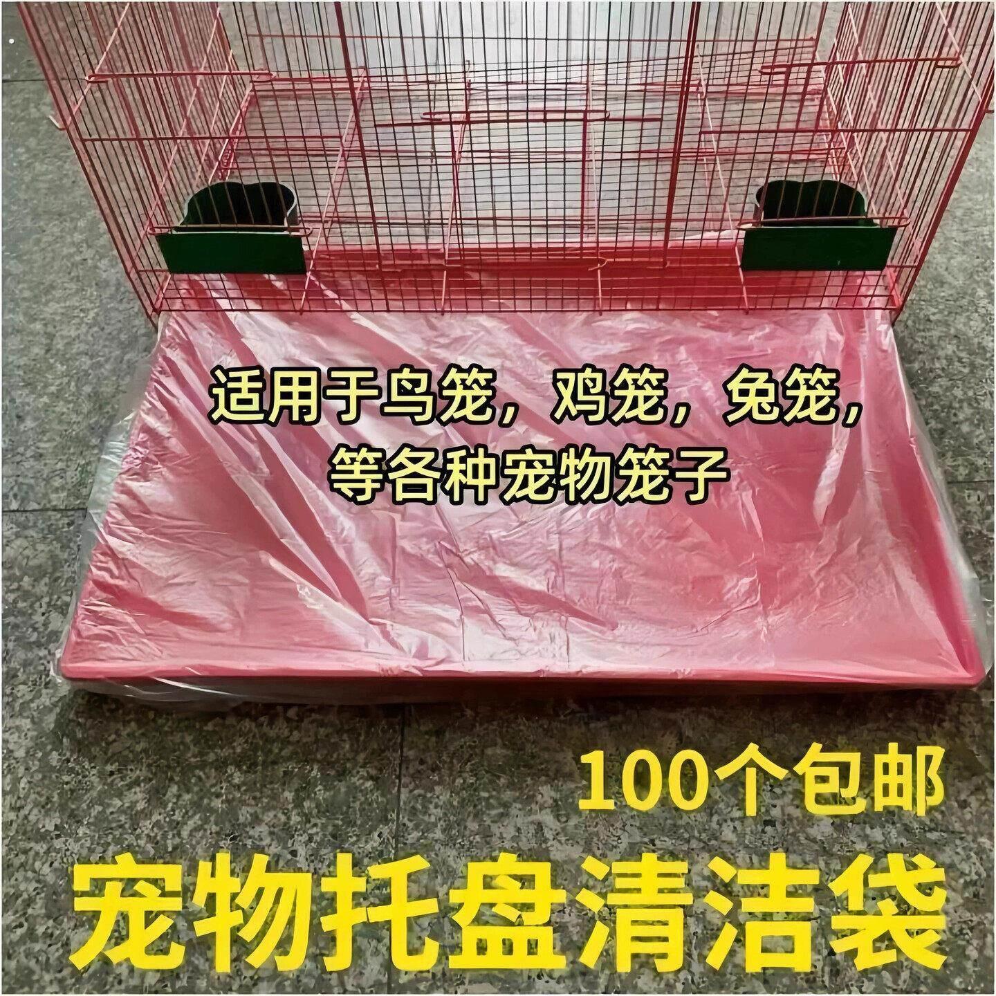 兔笼一次性垫片加厚尿薄膜荷兰猪专用尿片宠物兔厕所垫用品