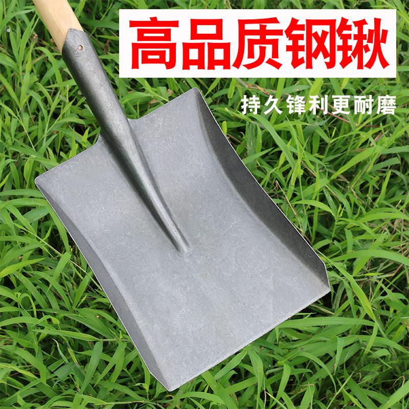 钢铲加厚全钢水泥铲子平头锹锰钢煤杴方头锹木柄雪铲农用铁锹植树