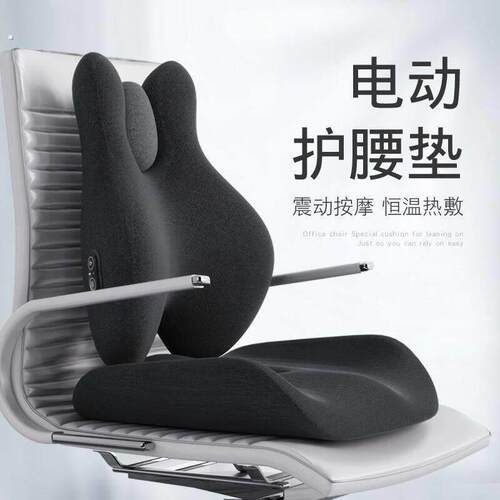 电竞椅靠椅坐垫一体靠垫办公室腰靠按摩加热护腰靠背垫座椅腰枕椅