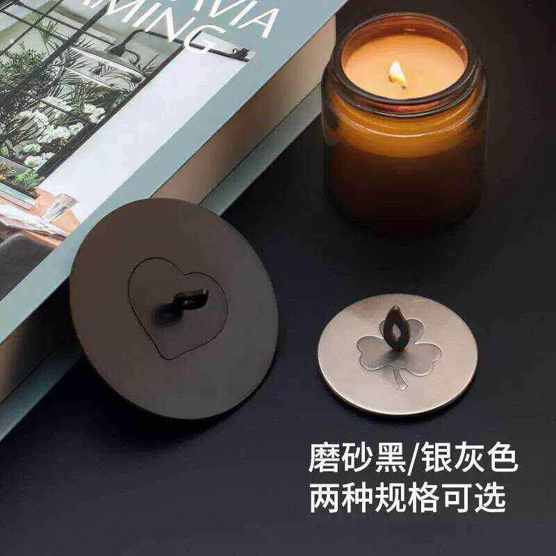 新款多功能蜡烛聪明盖均衡溶蜡防风防尘盖灭烛器蜡烛香薰杯盖工具