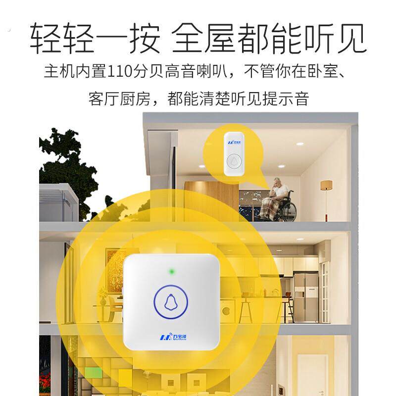 老人呼叫器无线老年人看护铃一键按响玲穿戴家用紧急呼唤机门铃仪