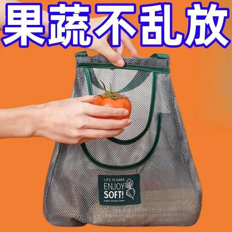 垃圾袋收纳神器家用特大号姜蒜多功能网袋挂袋收纳袋壁挂厨房垃圾