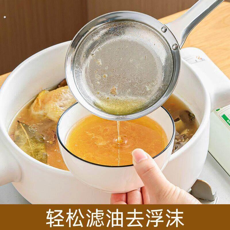 快速滤油去沫304不锈钢漏勺撇沫滤油打沫勺隔油勺浮沫去油汤勺