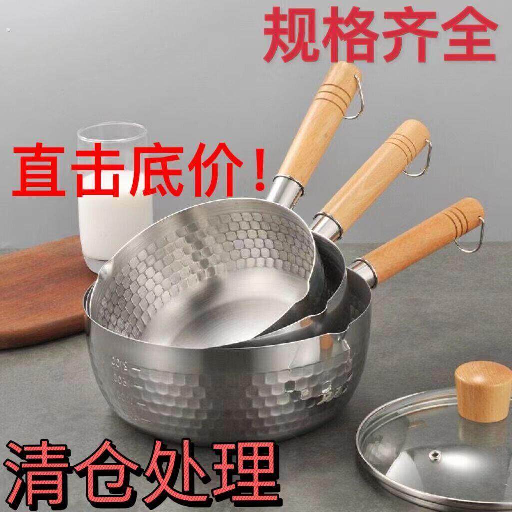 拌面专用瓢凉拌菜搅拌盆拌凉菜专用瓢调凉皮瓢舀疙瘩汤不锈钢水瓢