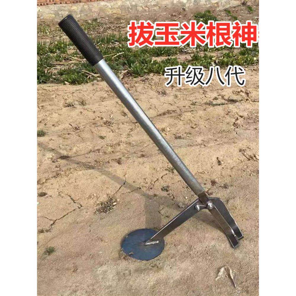 拔玉米根神器农用拔树根油菜根拔秧拔杆木薯树苗断除树根工具大全
