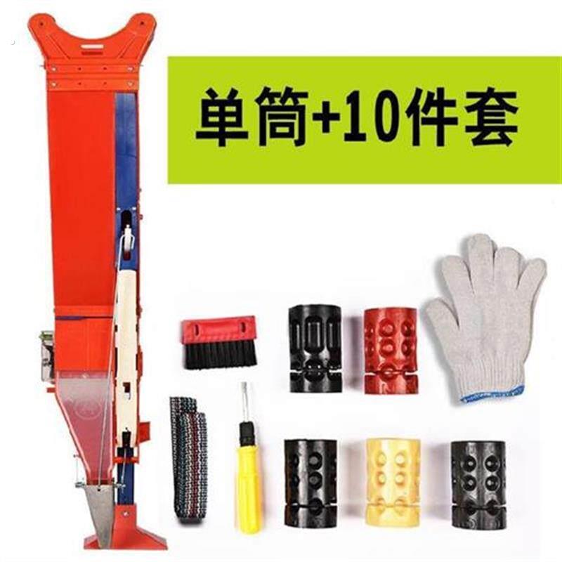 种地神器农用播种机高粱谷子小型种玉米点播机手提式手动稻田机器