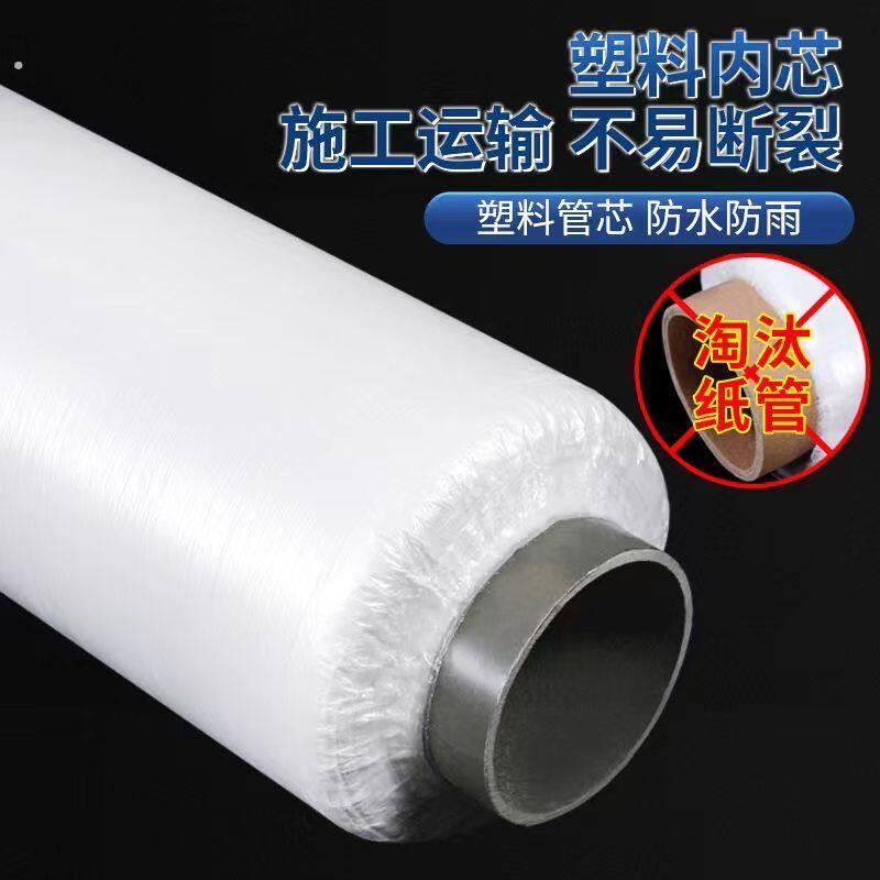 10卷一次性混凝土薄膜养护建筑专用地膜工地塑料薄膜工程膜覆盖