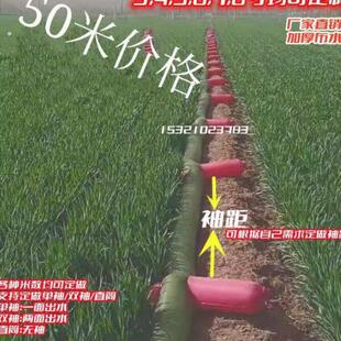 浇水神器农用浇地带袖水带水袋牛筋布隆沟布袋软带无袖懒人软袋50