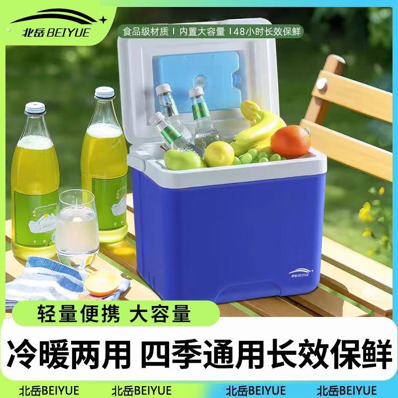 便携式户外露营商用冷藏箱冰箱小型出租屋户外摆摊冷藏箱冰块冰桶