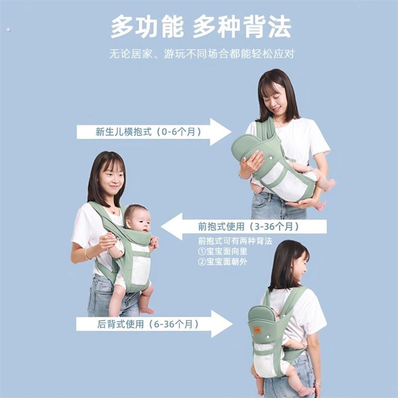 抱崽神器婴儿背带前后两用前抱式抱抱托四季通用宝宝小孩背带透气