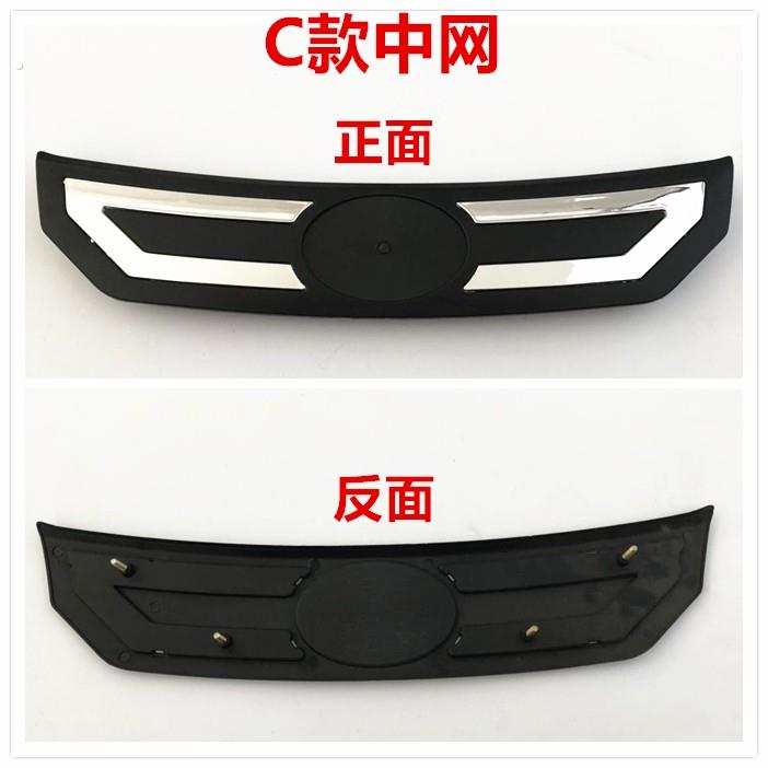 电动三四轮老年代步车塑料前中网前脸汽车轿车前中网格栅原车配套