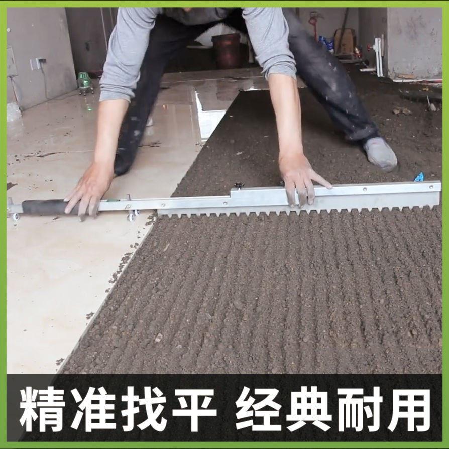 磁砖四角找平器瓷砖平灰器地砖平灰刮尺铺地板砖平灰尺墙面拉槽伸