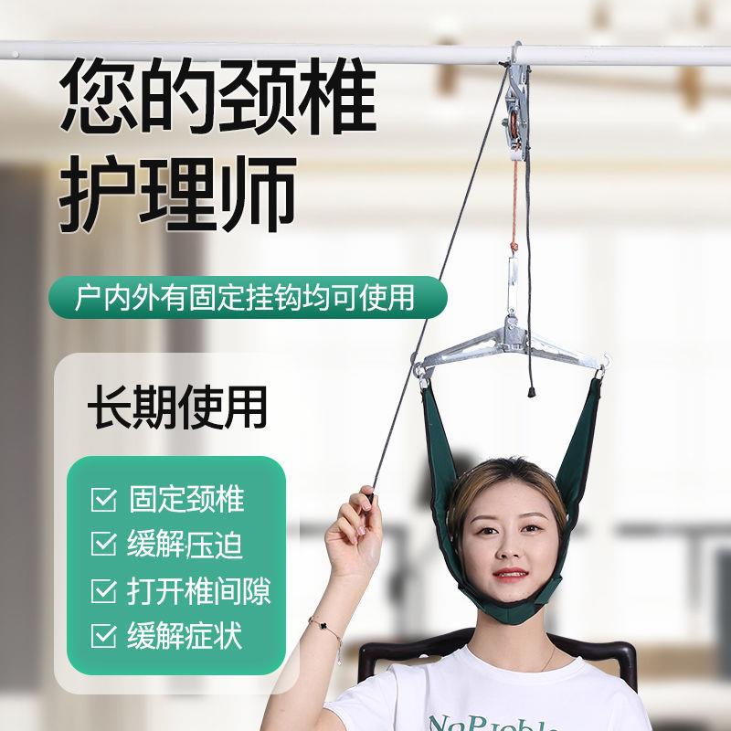 新款家用电动腰椎劲椎抗阻锻炼器 迁引椅拉伸器龙擡头拉颈牵引器