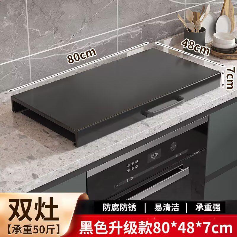 厂家新款厨房置物架家用电磁炉支架子加高瓦斯灶台架托多功能瓦斯