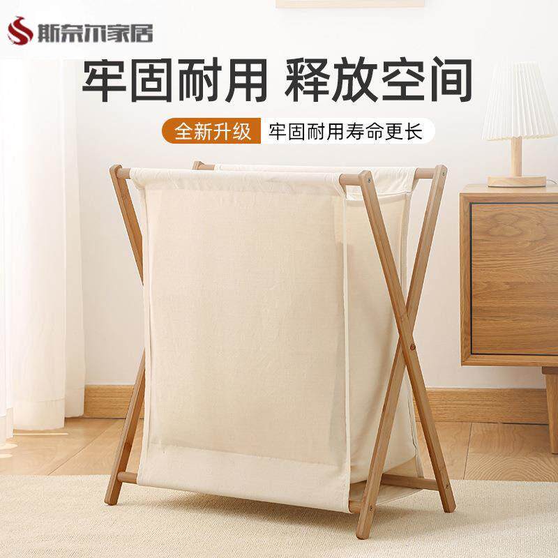 单层布艺收纳筐落地架室内书架衣服收纳层架报刊架折叠收纳筐