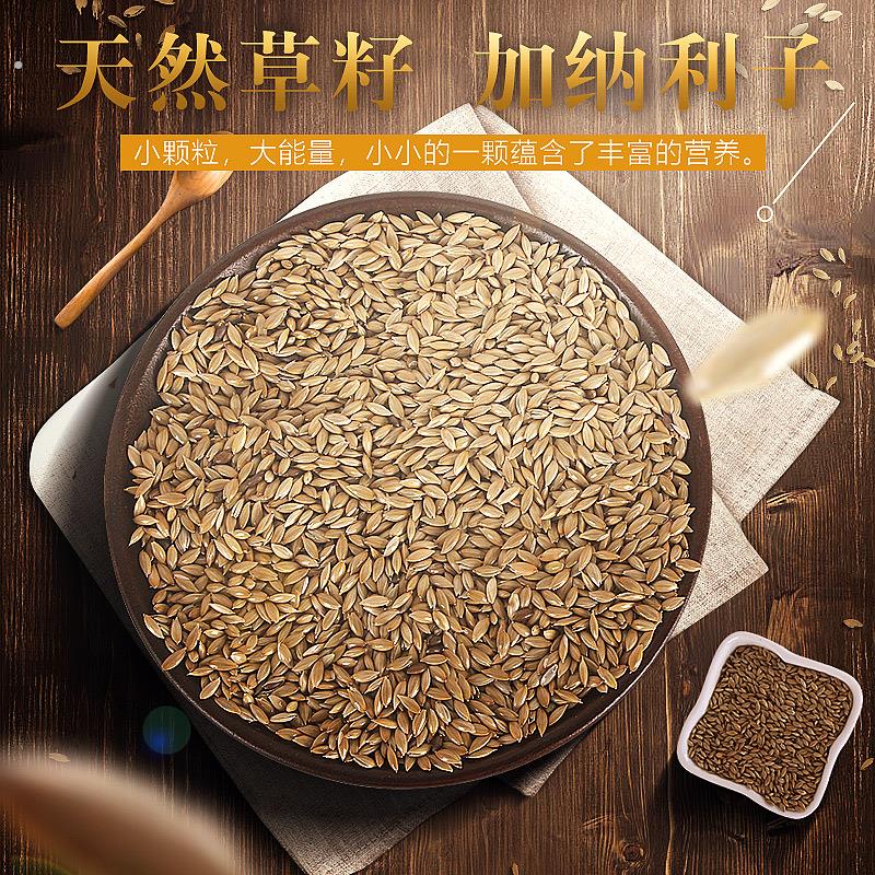 威毕白尖加纳利子鸟食饲料食物虎皮玄凤牡丹绣眼鹦鹉鸟粮