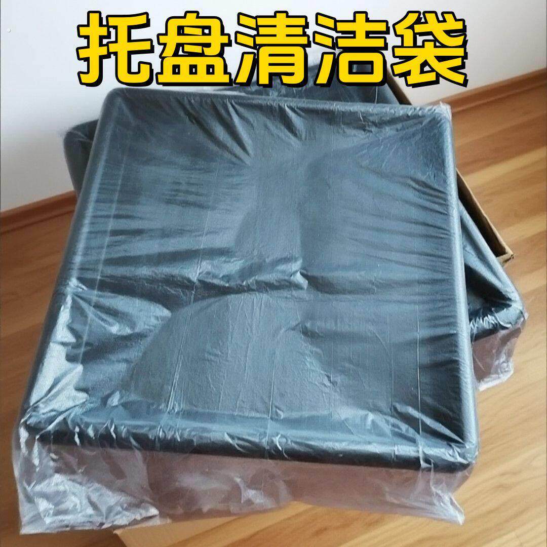 一次性垃圾袋托盘塑料薄膜袋子宠物鹦鹉鸟笼清洁袋兔笼接粪狗笼套
